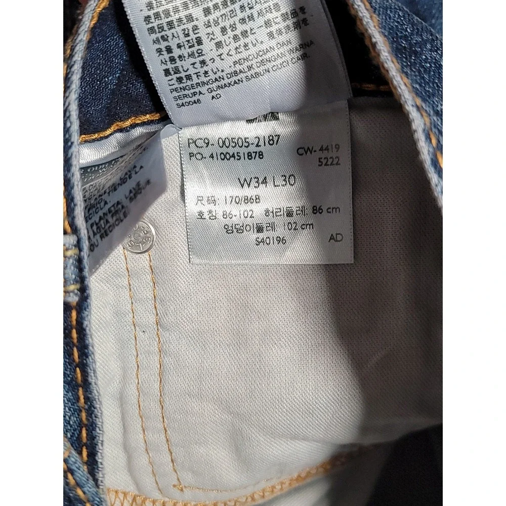 Levi's 505 Jeans Mens 34x30 Regular Fit Stretch Dark Wash Denim Straight NWT $60